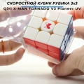 Краткий обзор: QiYi MoFangGe X-man 3x3x3 Tornado V3 M Pioneer Version UV