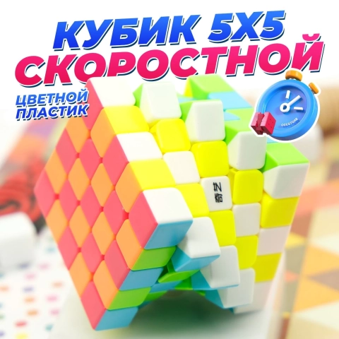Подарок для любителя головоломок