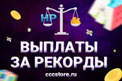 Выводим спидкубинг на новый уровень