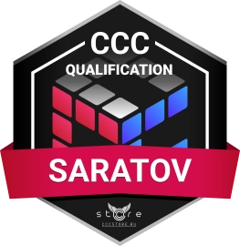 Чемпионат по спидкубингу в Саратове 2019