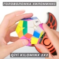 Краткий обзор: QiYi MoFangGe Kilominx 2x2x2