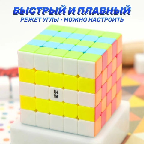 Идеально для знакомства со сложными кубами