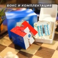 Краткий обзор: Gan 14 M Maglev 3x3x3