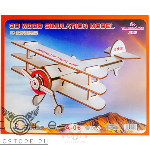 купить деревянный конструктор (мини) — самолёт триплан