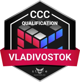 Чемпионат по спидкубингу во Владивостоке 2019