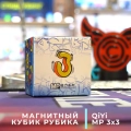 Краткий обзор: QiYi MoFangGe 3x3x3 MP M