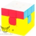 Z Concave Convex Cube