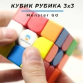 Краткий обзор: Gan 3x3x3 MG3 Magnetic
