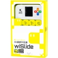купить головоломку gan swift block wislide smart klotski puzzle (электронные пятнашки)