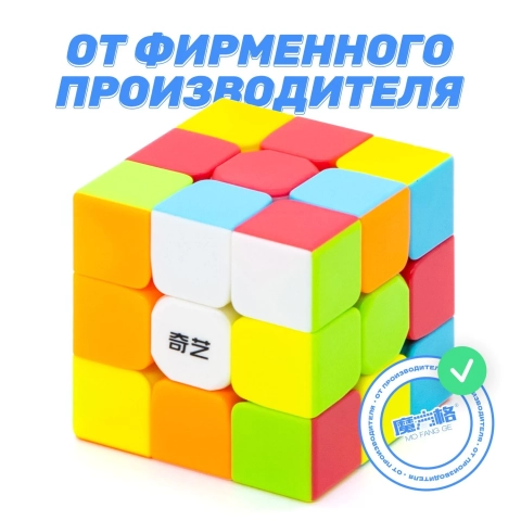 Скоростная конструкция