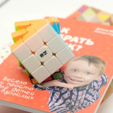 купить кубик Рубика набор qiyi mofangge 3x3x3 yongshi warrior w + книга &quot;как собрать кубик?&quot;