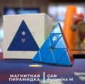 Краткий обзор: Gan Pyraminx M Enhanced Core