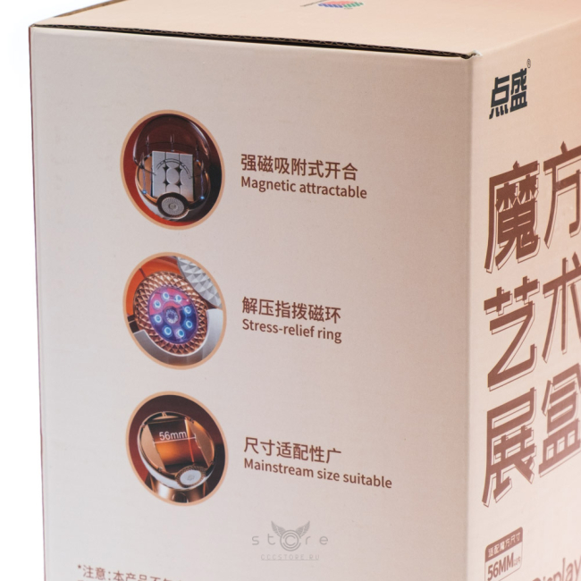 купить diansheng display box (capsule)