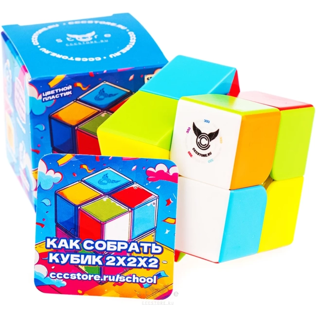 купить кубик Рубика ccc 2x2x2 cube