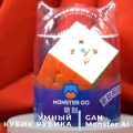 Краткий обзор: Gan 3x3x3 MG3 Magnetic AI