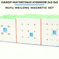 Краткий обзор: MoYu 2x2x2-5x5x5 MeiLong Magnetic SET