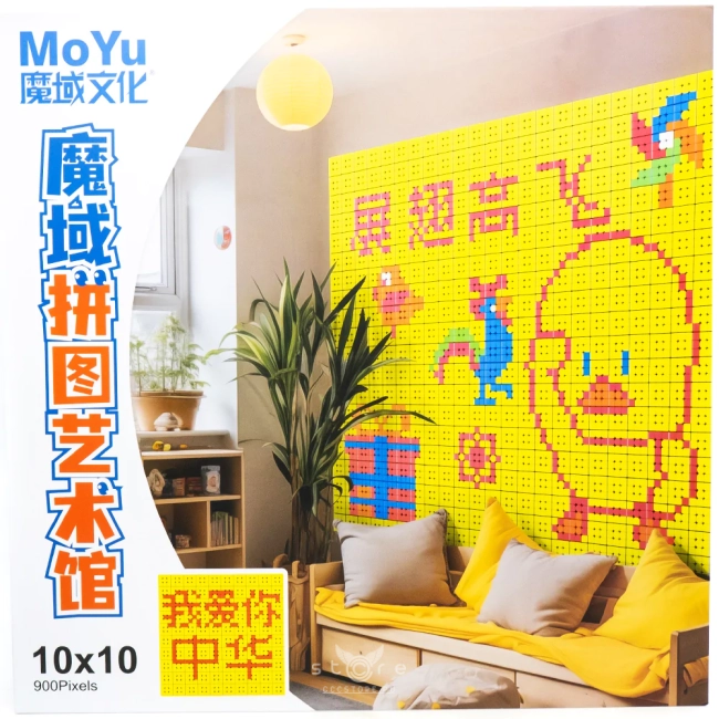 купить кубик Рубика moyu mosaic cube bundle 10x10 (100 кубиков по 3см)