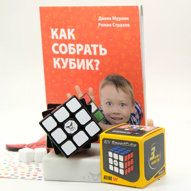 купить кубик Рубика набор qiyi mofangge 3x3x3 sail w + книга &quot;как собрать кубик?&quot;