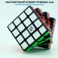 Краткий обзор: YJ 4x4x4 YuSu V2 M