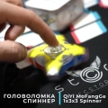 Краткий обзор: QiYi MoFangGe 1x3x3 Spinner