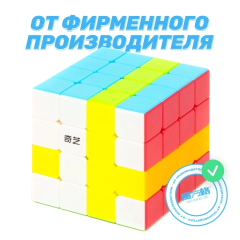 Стильный дизайн без наклеек