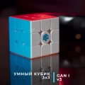 Краткий обзор: Gan 356 I v3 3x3x3