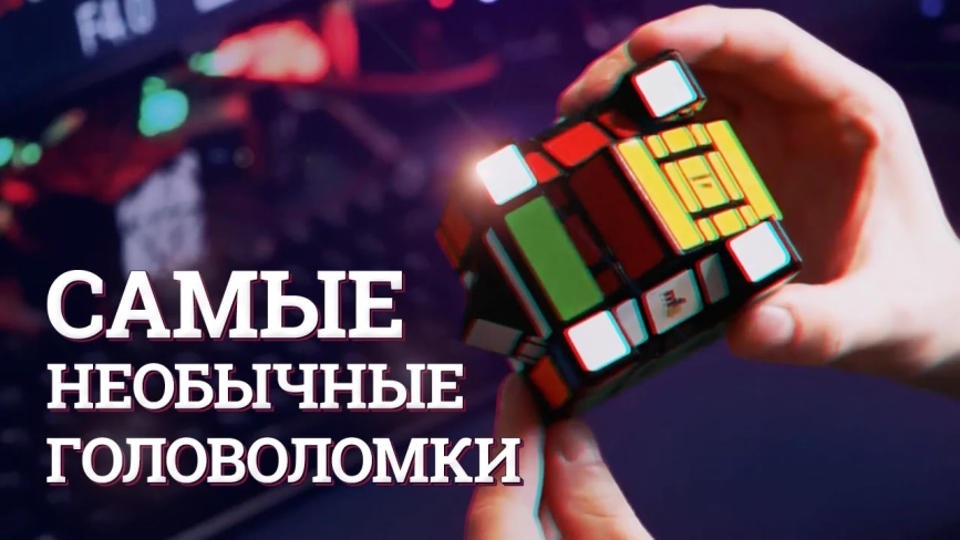 Видео обзоры #1: MoYu Pandora Cube Cubing Classroom