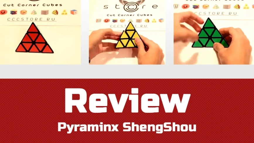 Видео обзоры #1: ShengShou Pyraminx