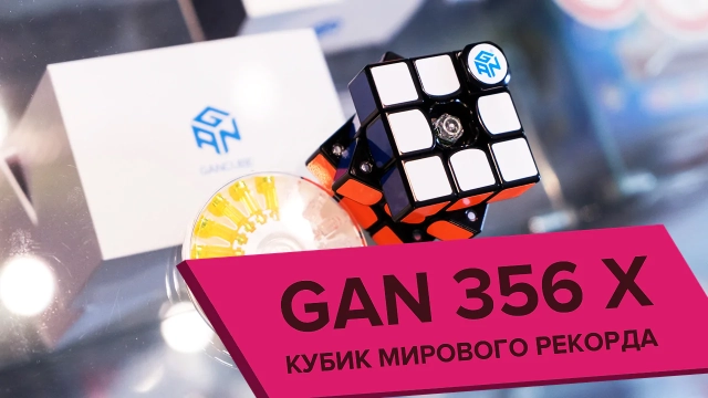 Видео обзоры #3: Gan 356 X Numerical IPG 3x3x3