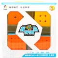 купить кубик Рубика yuxin 2x2x2-5x5x5 set