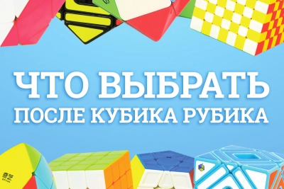 Сделай заказ и получи скидку