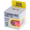 купить головоломку diansheng 2x2x2 twisted (metallized)
