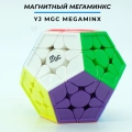 Краткий обзор: YJ Megaminx MGC