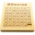 QiYi MoFangGe Klotski 48 M Lite (Пятнашки)