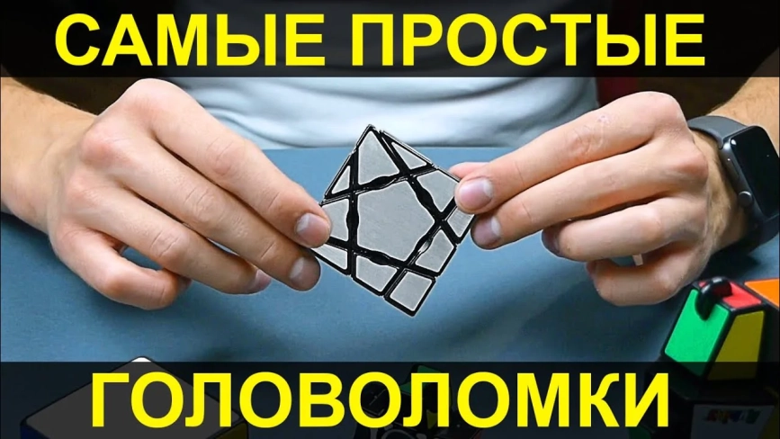 Видео обзоры #1: Rubik's Мишка
