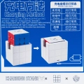купить moyu smart cube charging dock