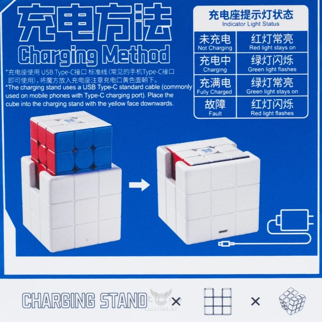 купить moyu smart cube charging dock