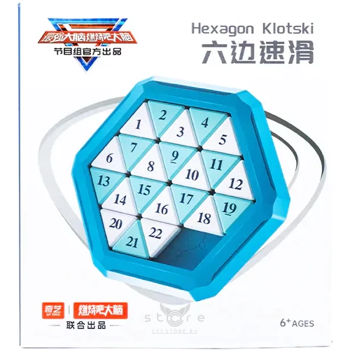 купить головоломку qiyi mofangge hexagonal klotski