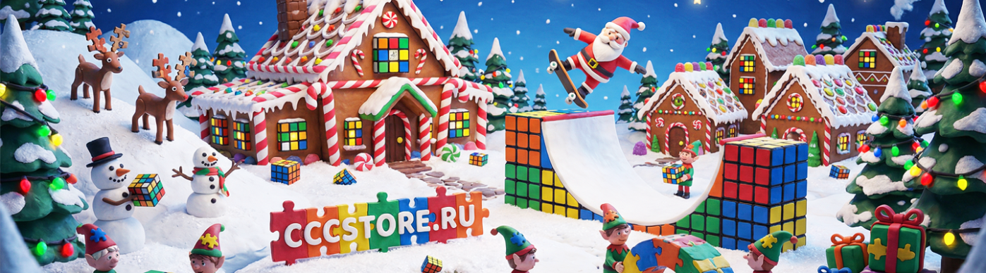 62 |  Кубики для спидкубинга